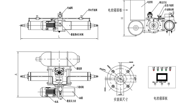 2-3 F4-Y-DA蓄能器复位电液联动(2)-Model.jpg