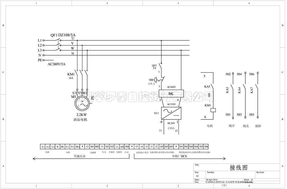中型电液单作用8.jpg