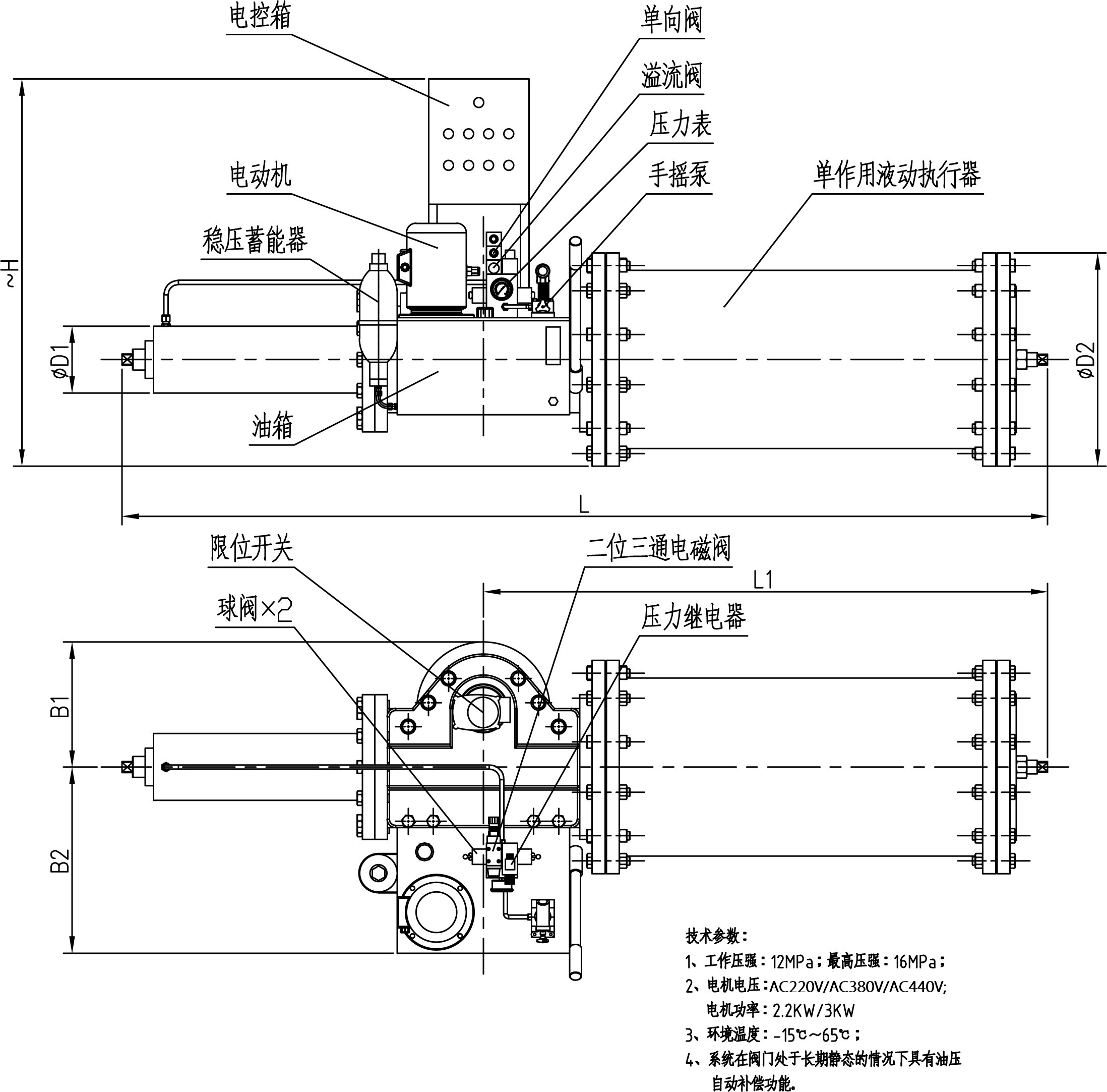 中型电液单作用3.jpg